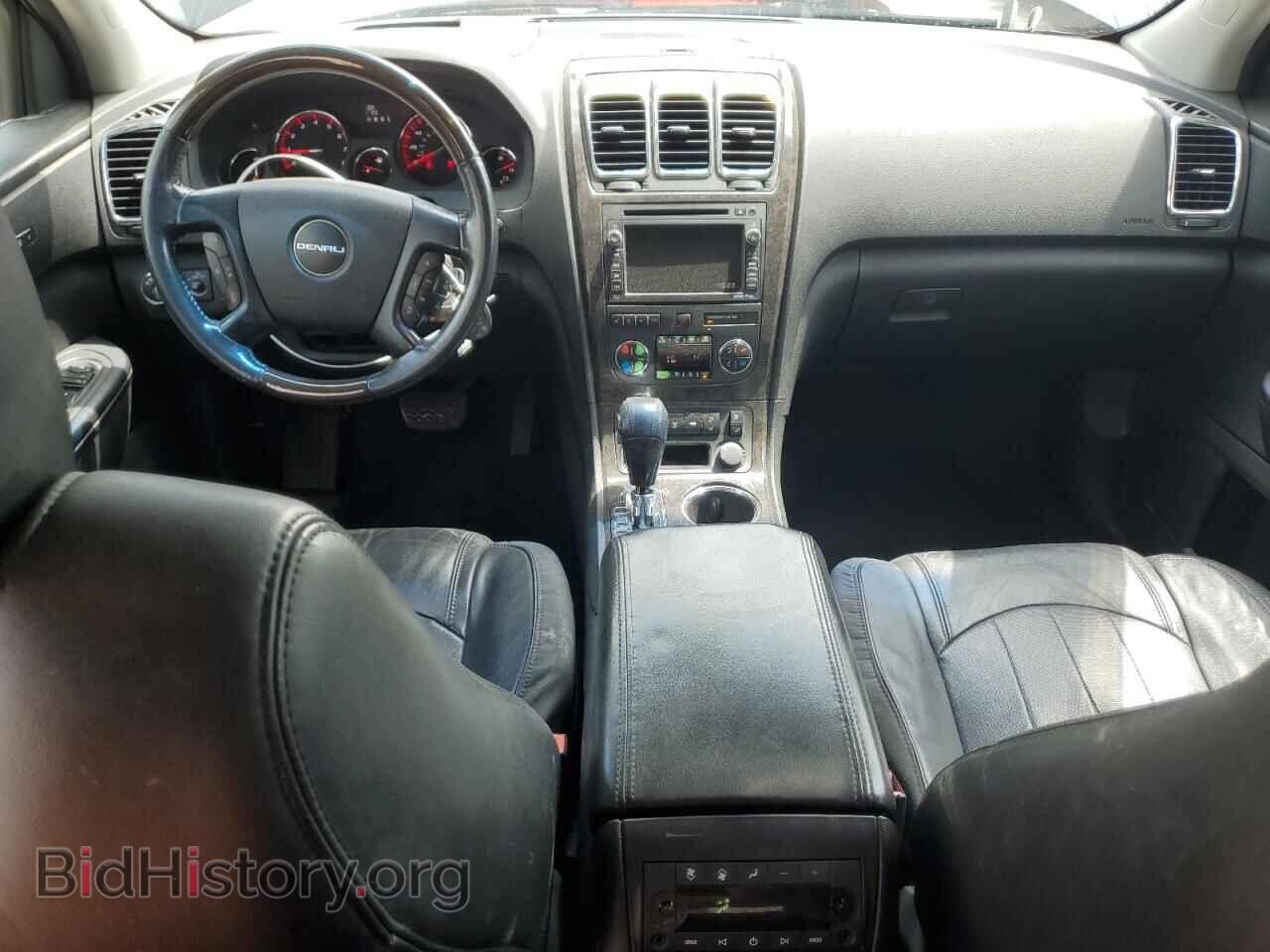 2012 GMC ACADIA DEN - VIN: 1GKKVTEDXCJ242949 - Фото 8