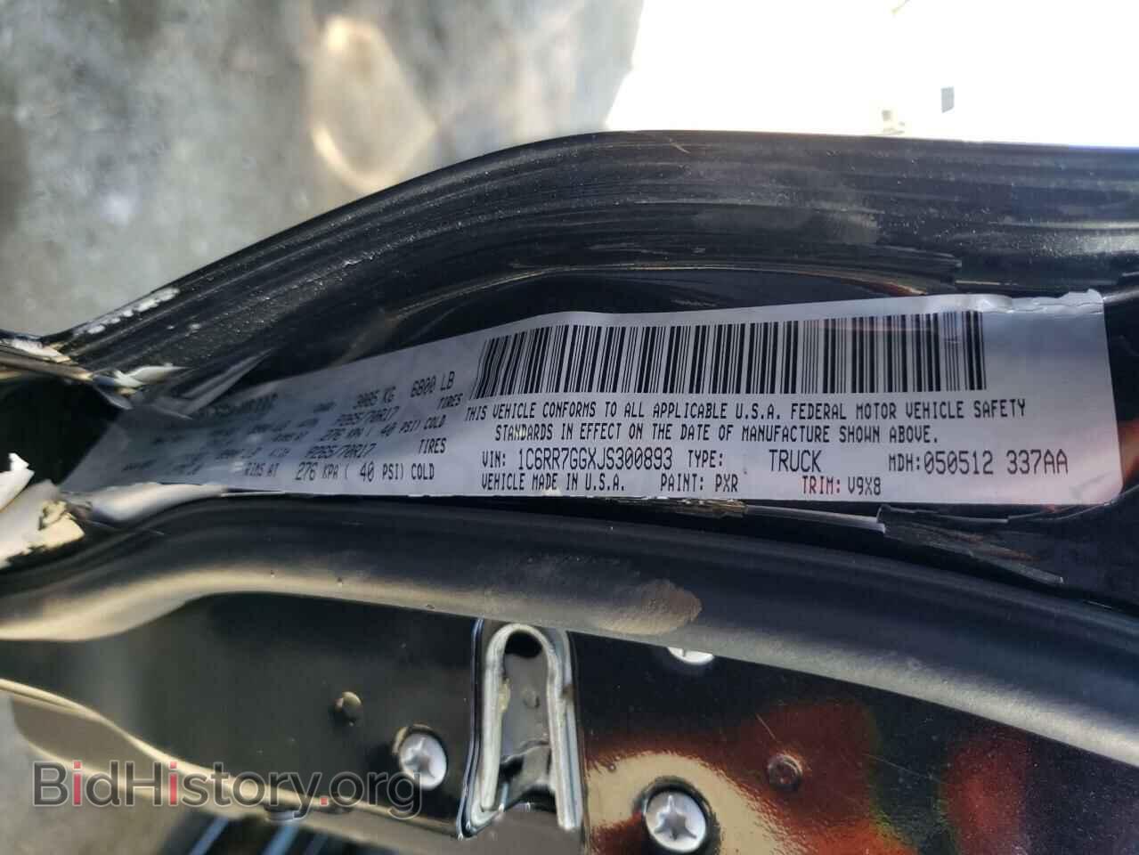 2018 RAM 1500 - VIN: 1C6RR7GGXJS300893 - Фото 10