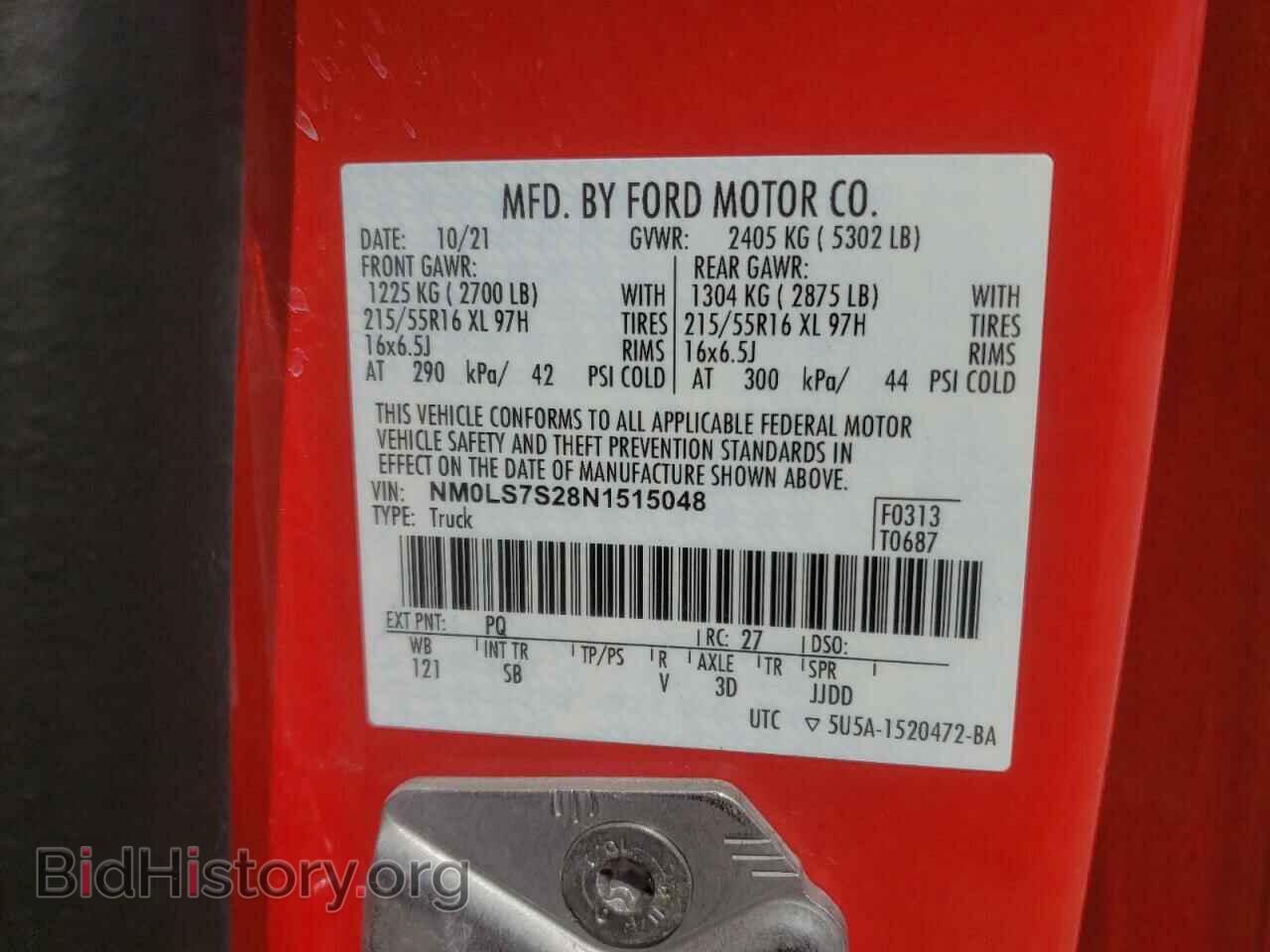 2022 FORD TRANSIT - VIN: NM0LS7S28N1515048 - Фото 12