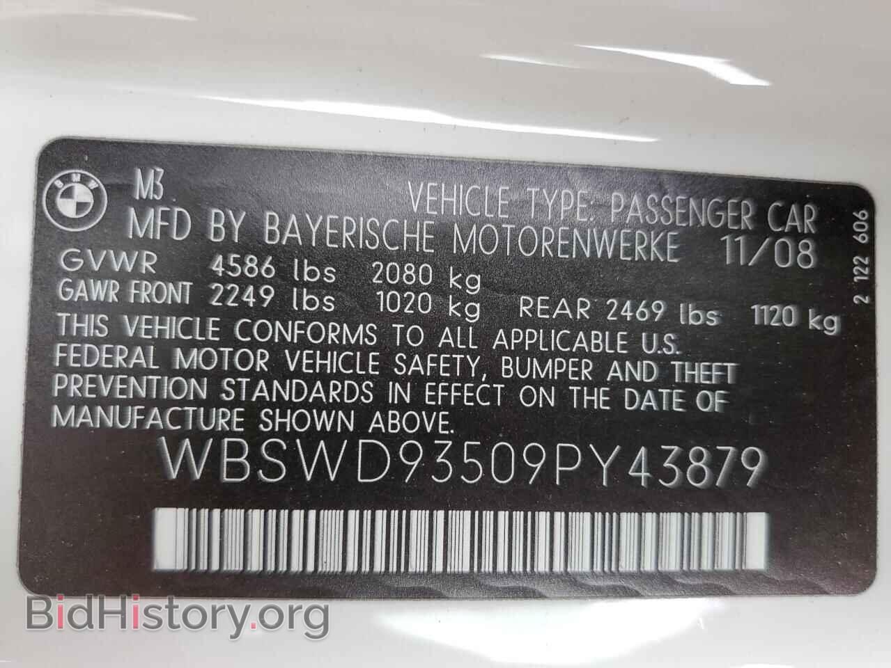 2009 BMW M3 - VIN: WBSWD93509PY43879 - Photo 12