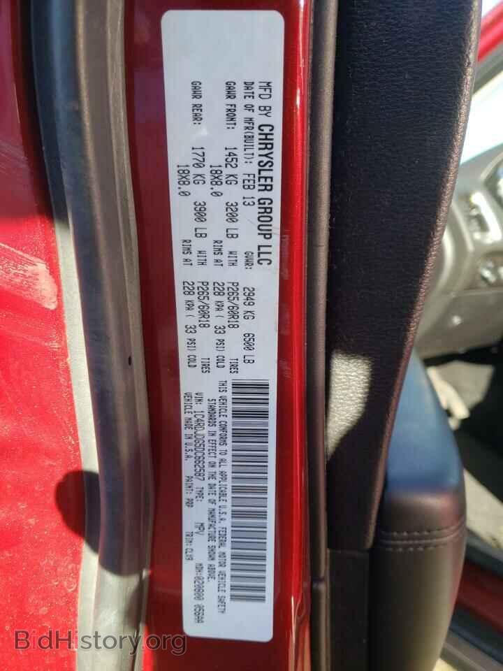 2013 DODGE DURANGO - VIN: 1C4RDJDG5DC662587 - Фото 10