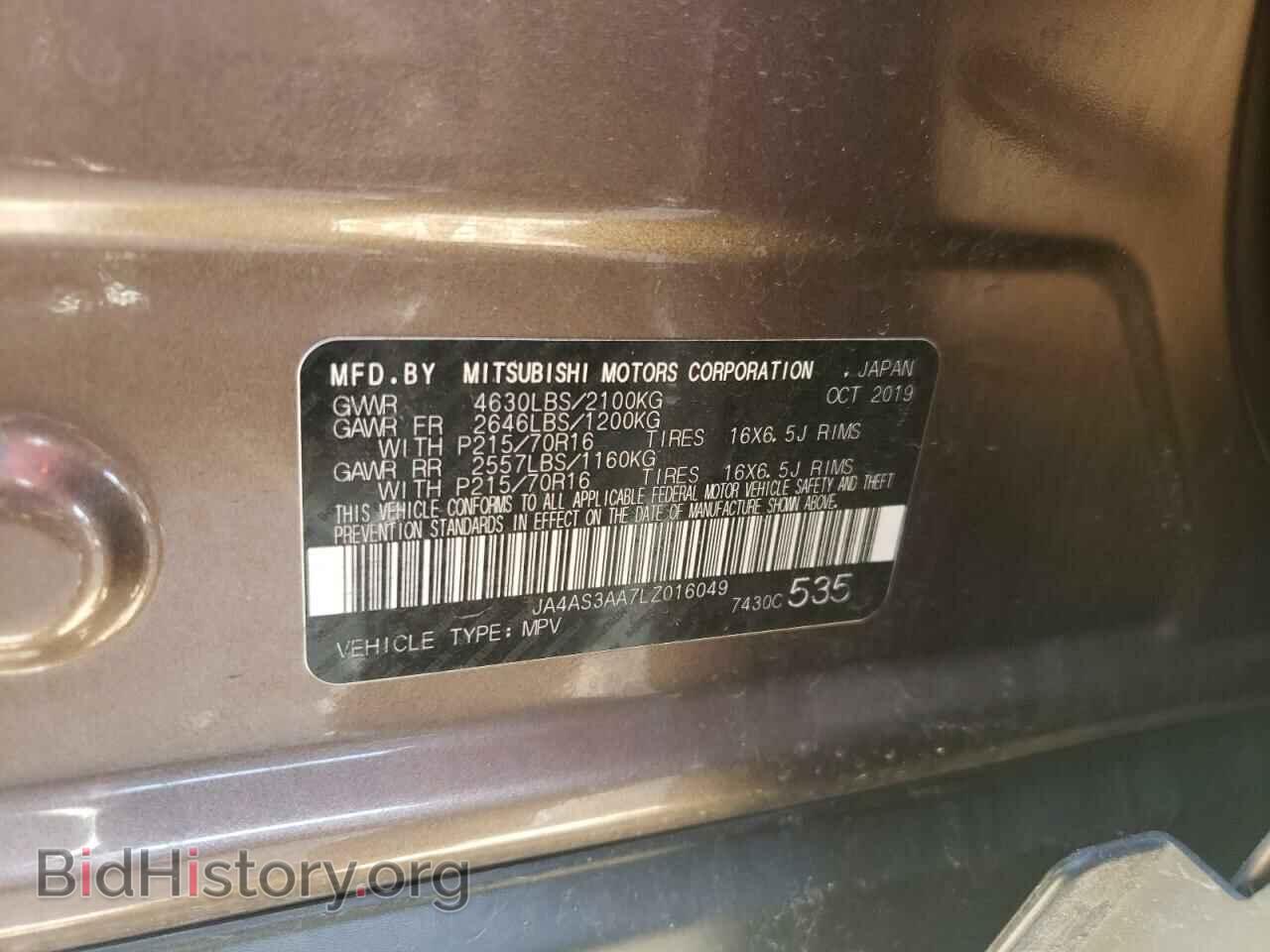 2020 MITSUBISHI ECLIPSE - VIN: JA4AS3AA7LZ016049 - Photo 10