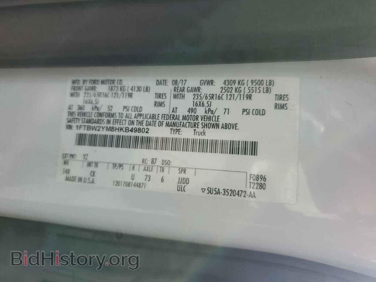 2017 FORD TRANSIT - VIN: 1FTBW2YM8HKB49802 - Фото 13