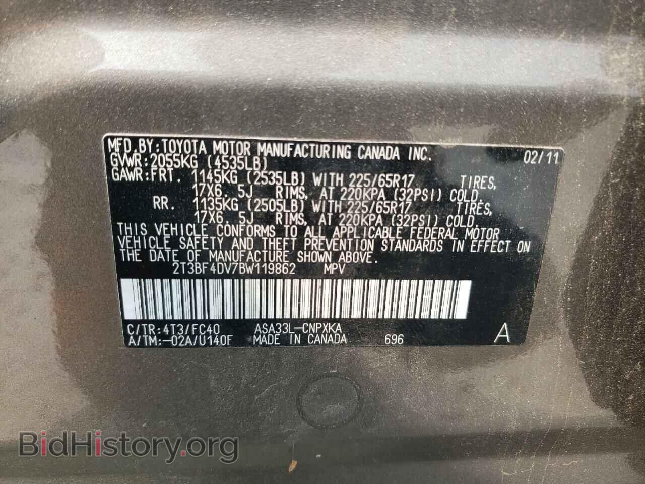 2011 TOYOTA RAV4 - VIN: 2T3BF4DV7BW119862 - Фото 14
