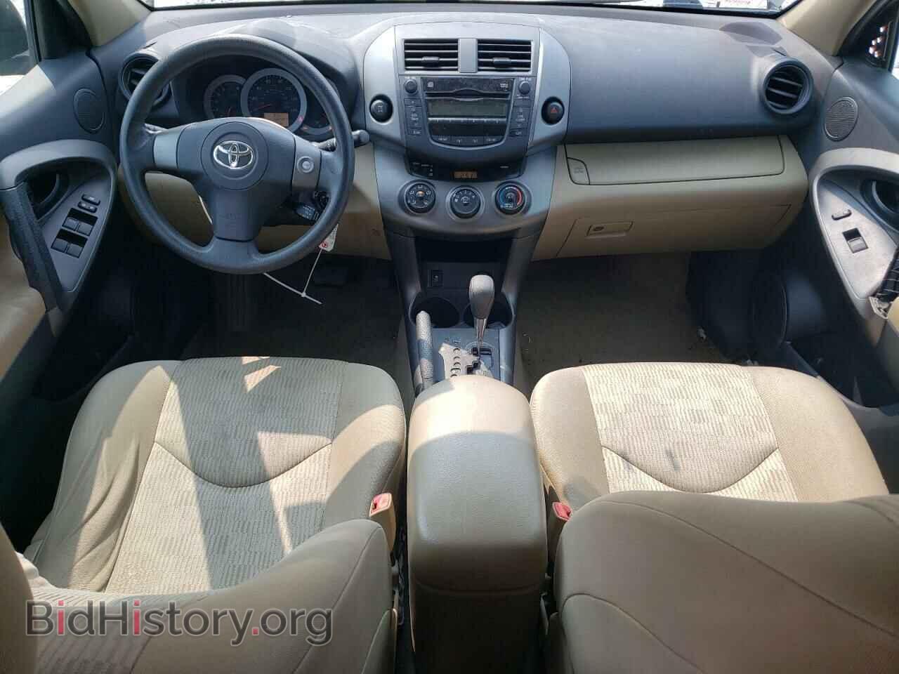 2011 TOYOTA RAV4 - VIN: 2T3BF4DV7BW119862 - Фото 8