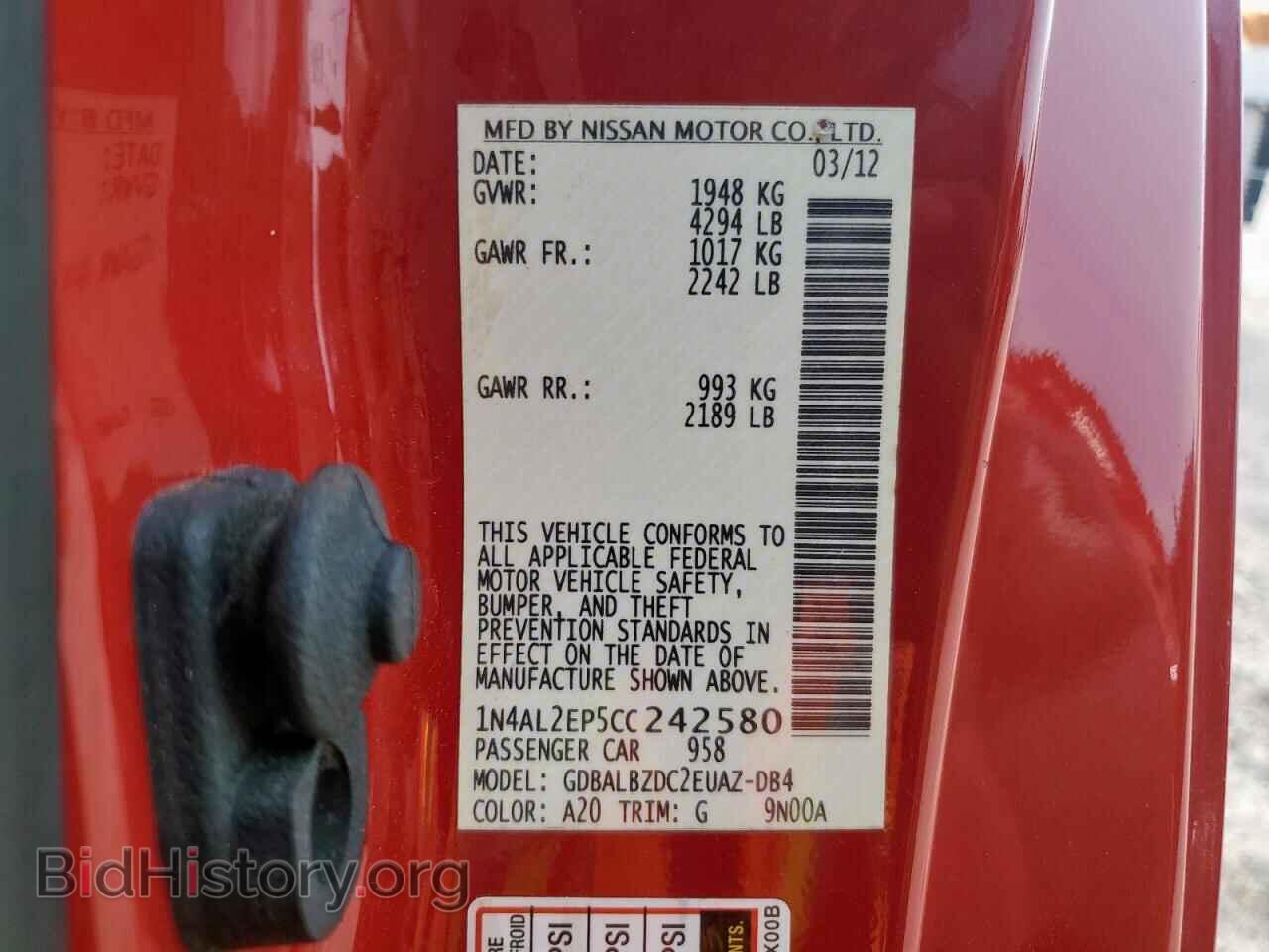 2012 NISSAN ALTIMA - VIN: 1N4AL2EP5CC242580 - Фото 12