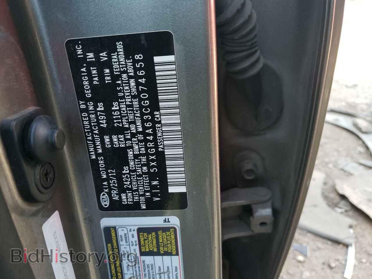 2012 KIA OPTIMA - VIN: 5XXGR4A63CG074658 - Photo 10