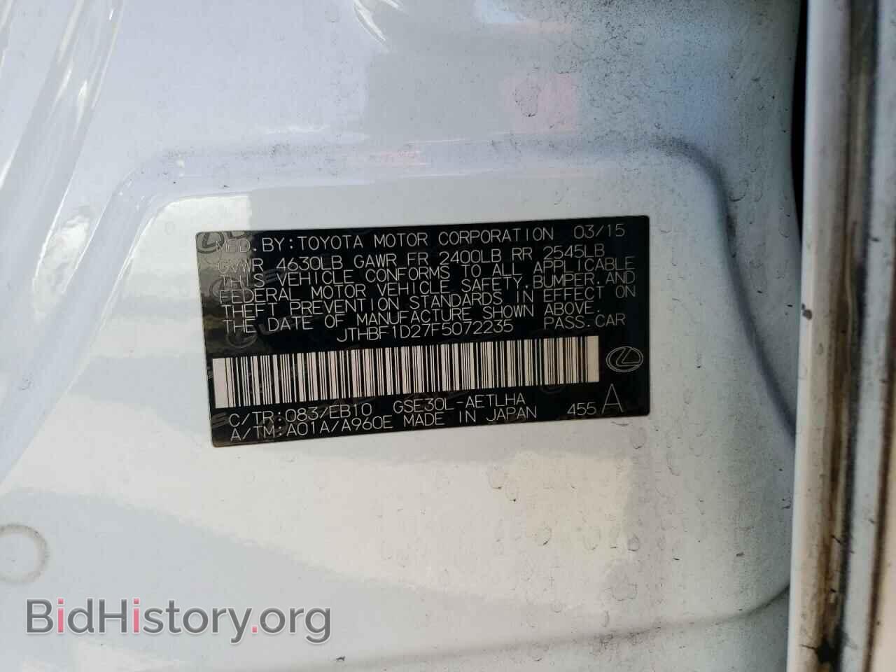 2015 LEXUS IS - VIN: JTHBF1D27F5072235 - Photo 12