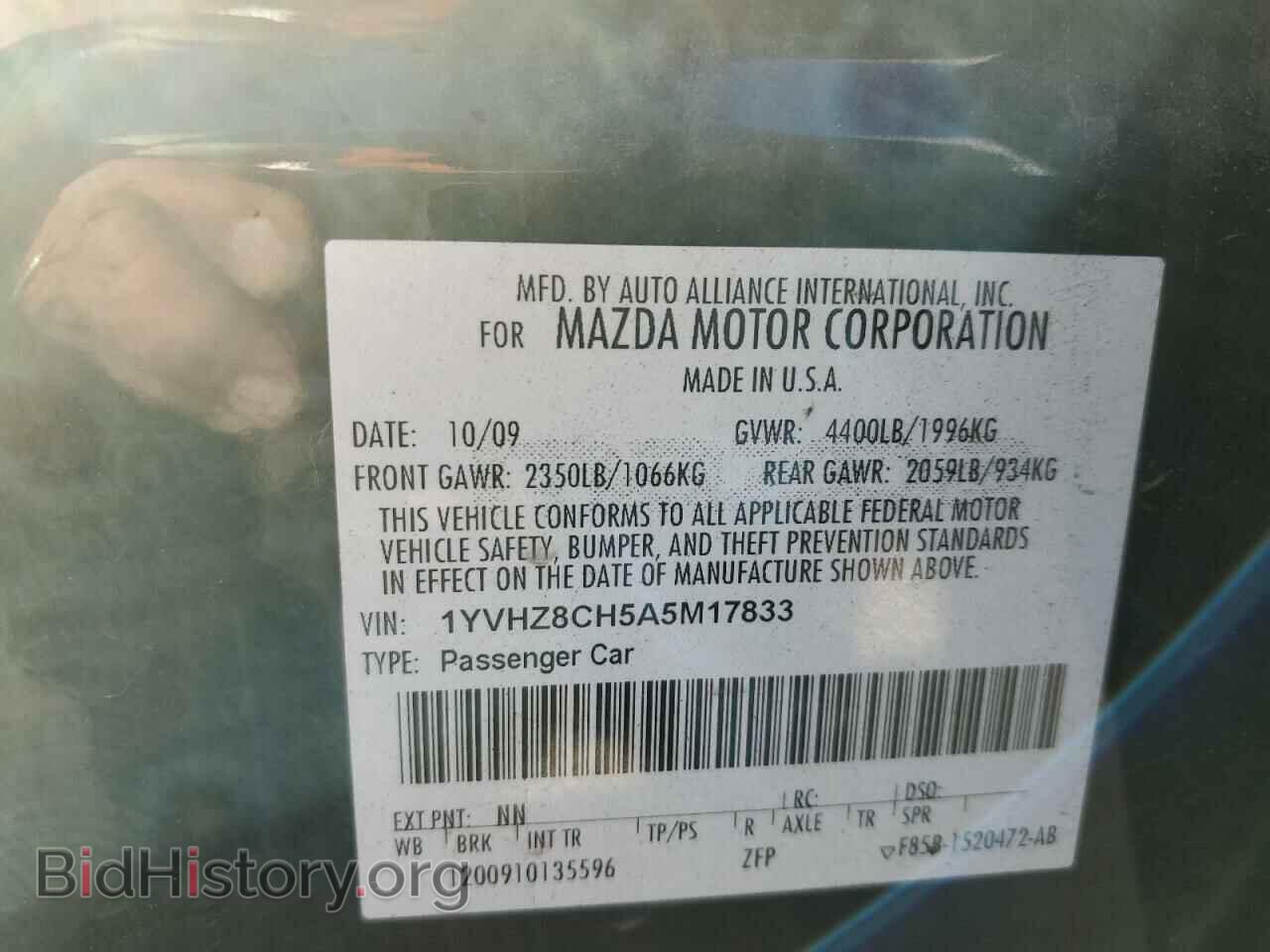 2010 MAZDA 6 - VIN: 1YVHZ8CH5A5M17833 - Фото 10