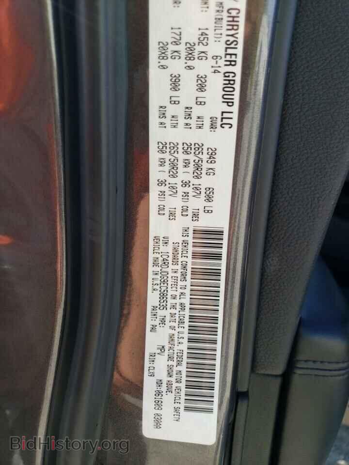 2014 DODGE DURANGO - VIN: 1C4RDJDG9EC586535 - Photo 14