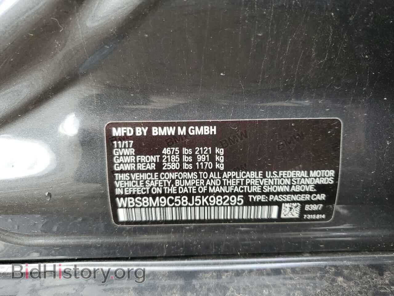2018 BMW M3 - VIN: WBS8M9C58J5K98295 - Photo 10