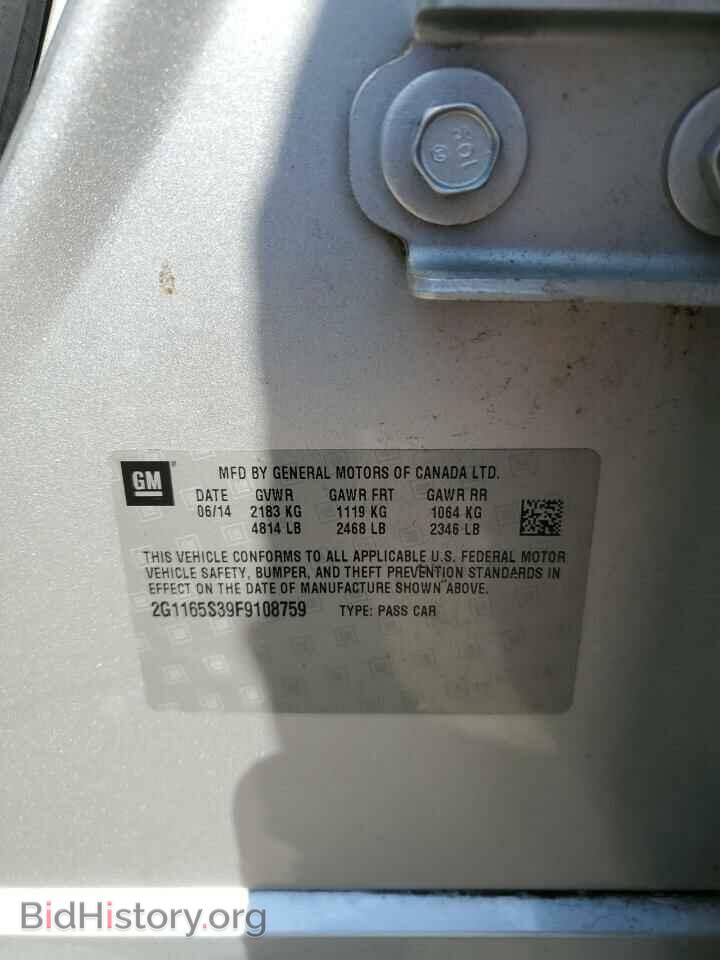 2015 CHEVROLET IMPALA - VIN: 2G1165S39F9108759 - Фото 12