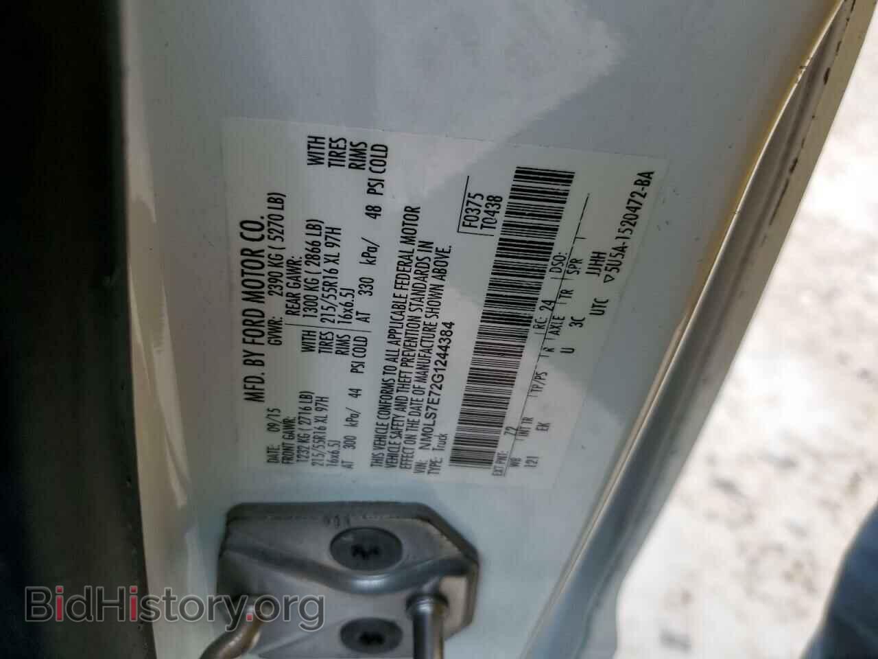 2016 FORD TRANSIT - VIN: NM0LS7E72G1244384 - Фото 10