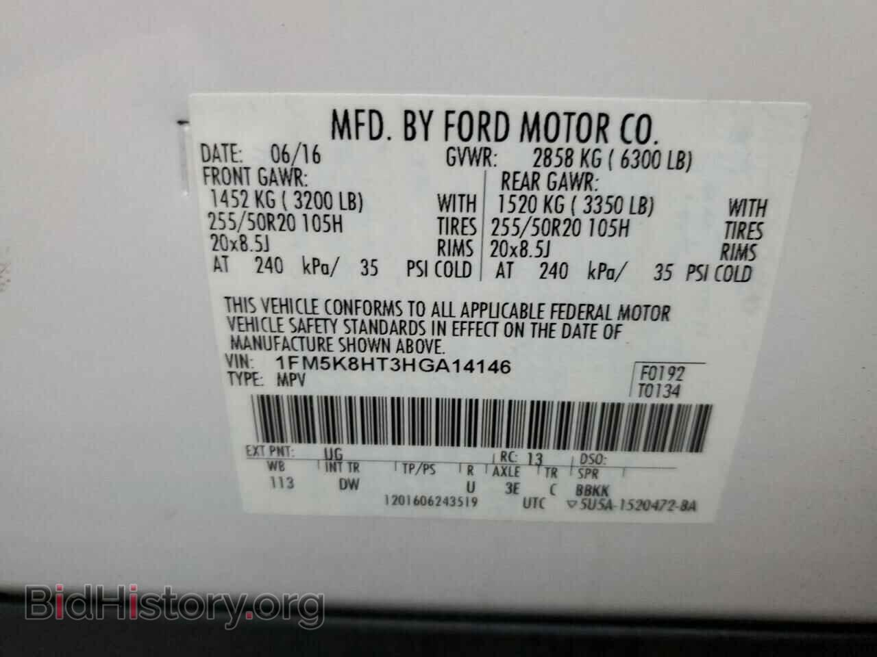 2017 FORD EXPLORER - VIN: 1FM5K8HT3HGA14146 - Photo 10