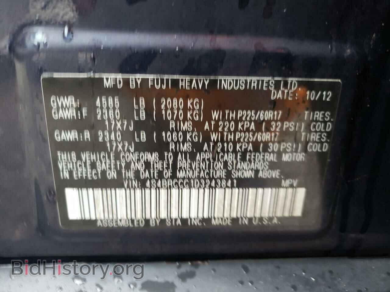 2013 SUBARU OUTBACK - VIN: 4S4BRCCC1D3243841 - Фото 10