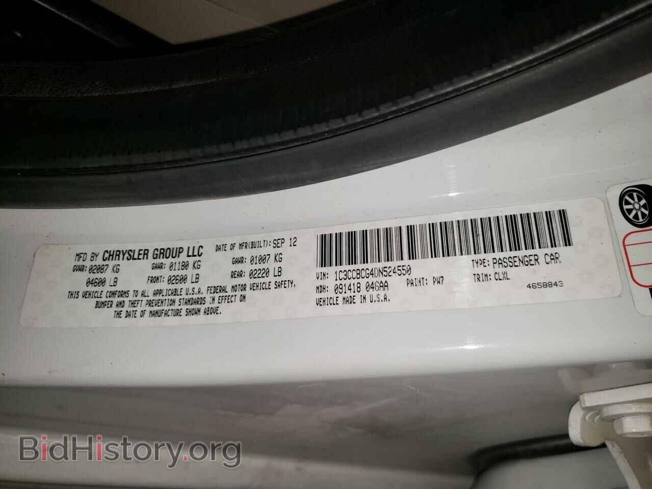 2013 CHRYSLER 200 - VIN: 1C3CCBCG4DN524550 - Фото 10