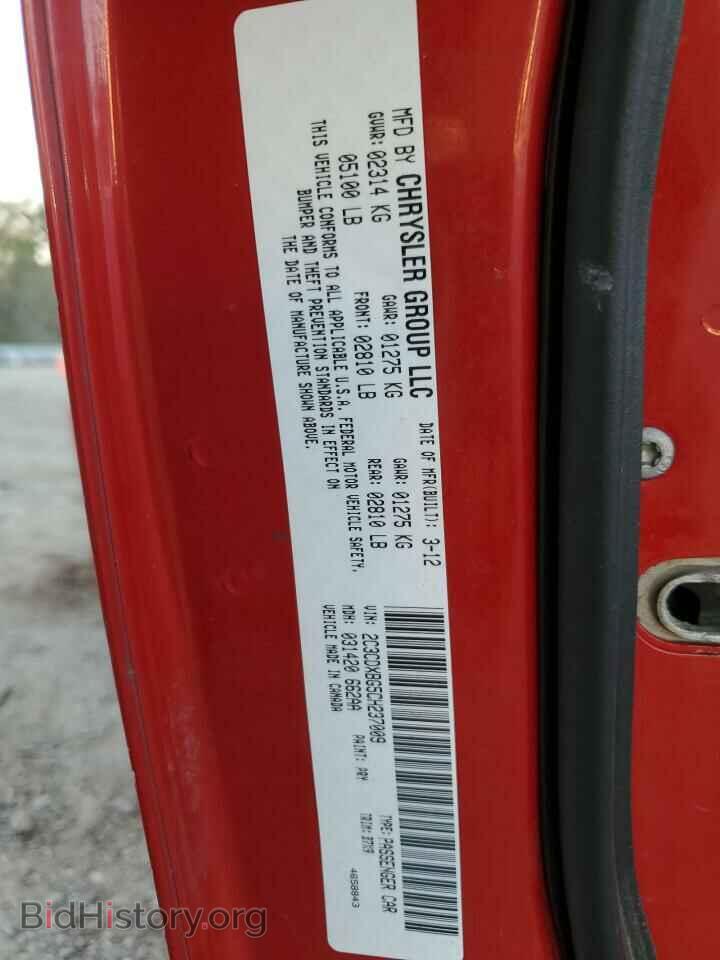 2012 DODGE CHARGER - VIN: 2C3CDXBG5CH237009 - Фото 10