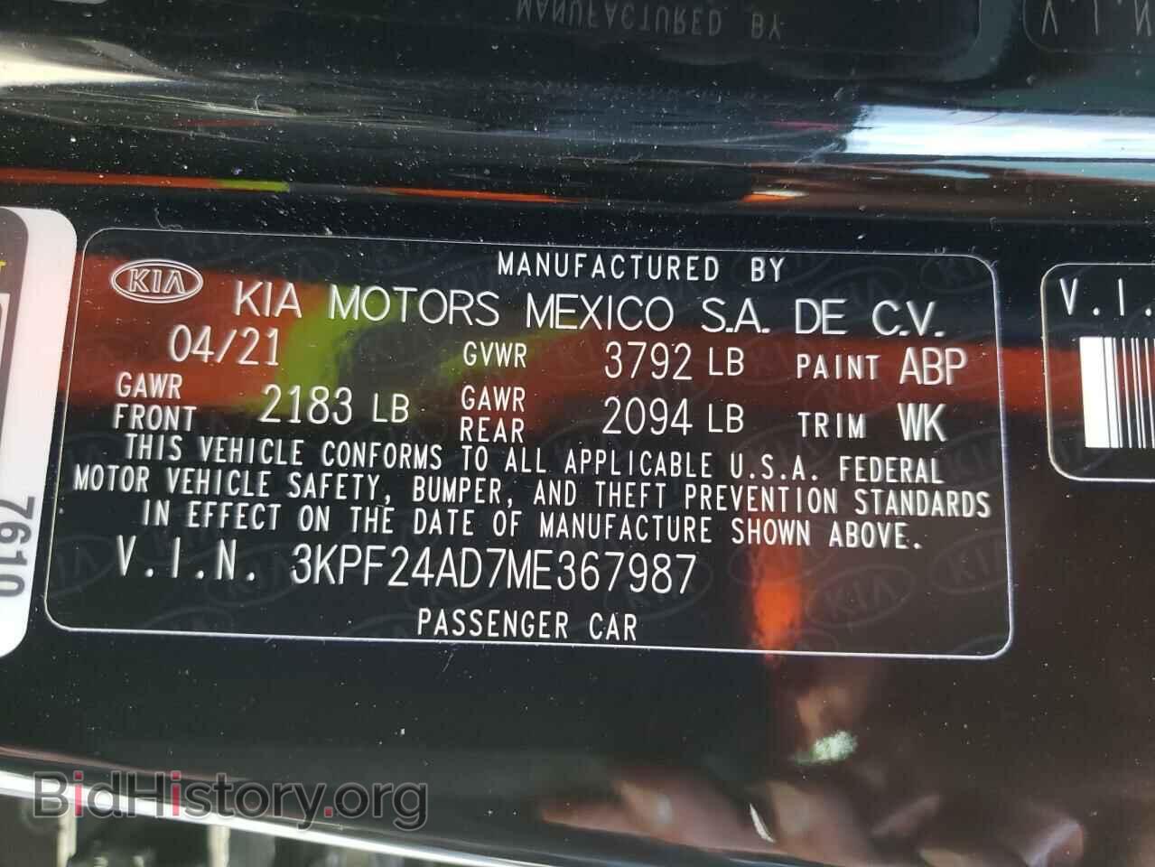 2021 KIA FORTE - VIN: 3KPF24AD7ME367987 - Фото 10