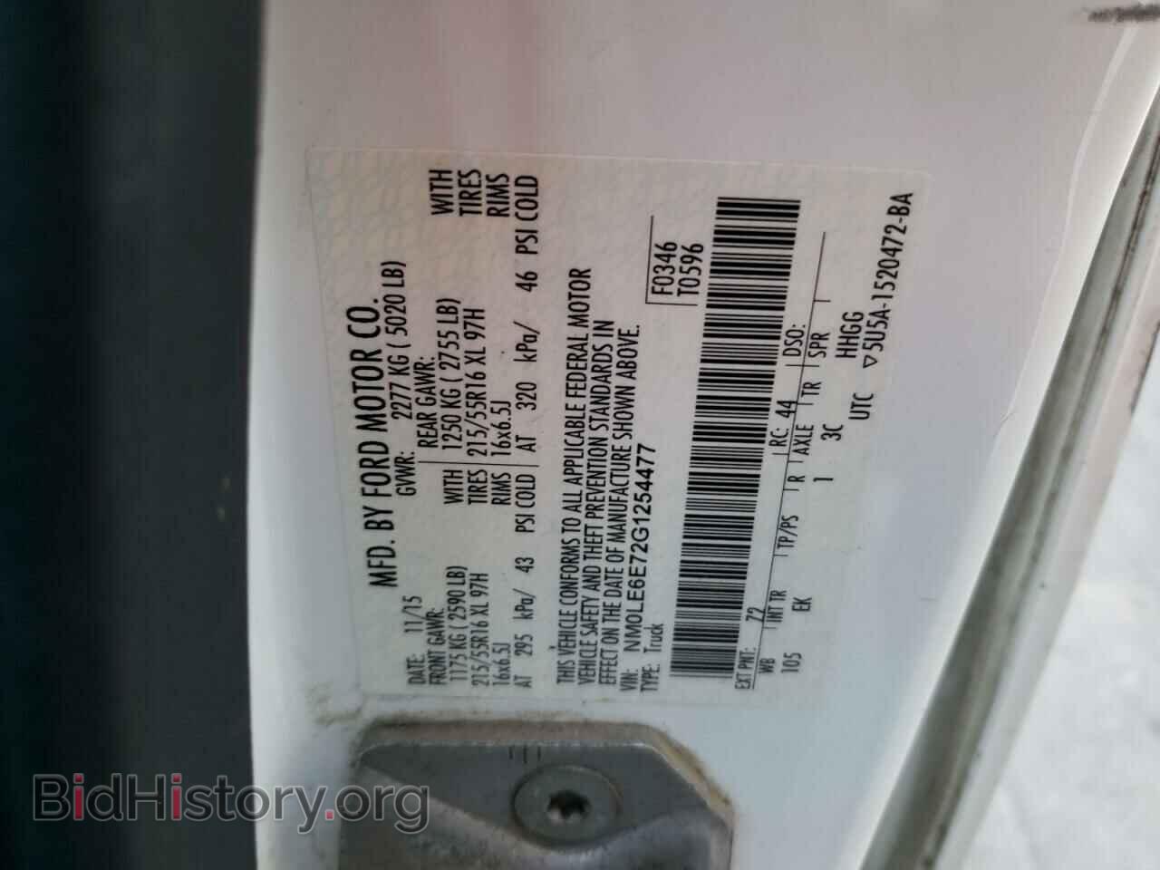 2016 FORD TRANSIT - VIN: NM0LE6E72G1254477 - Фото 10