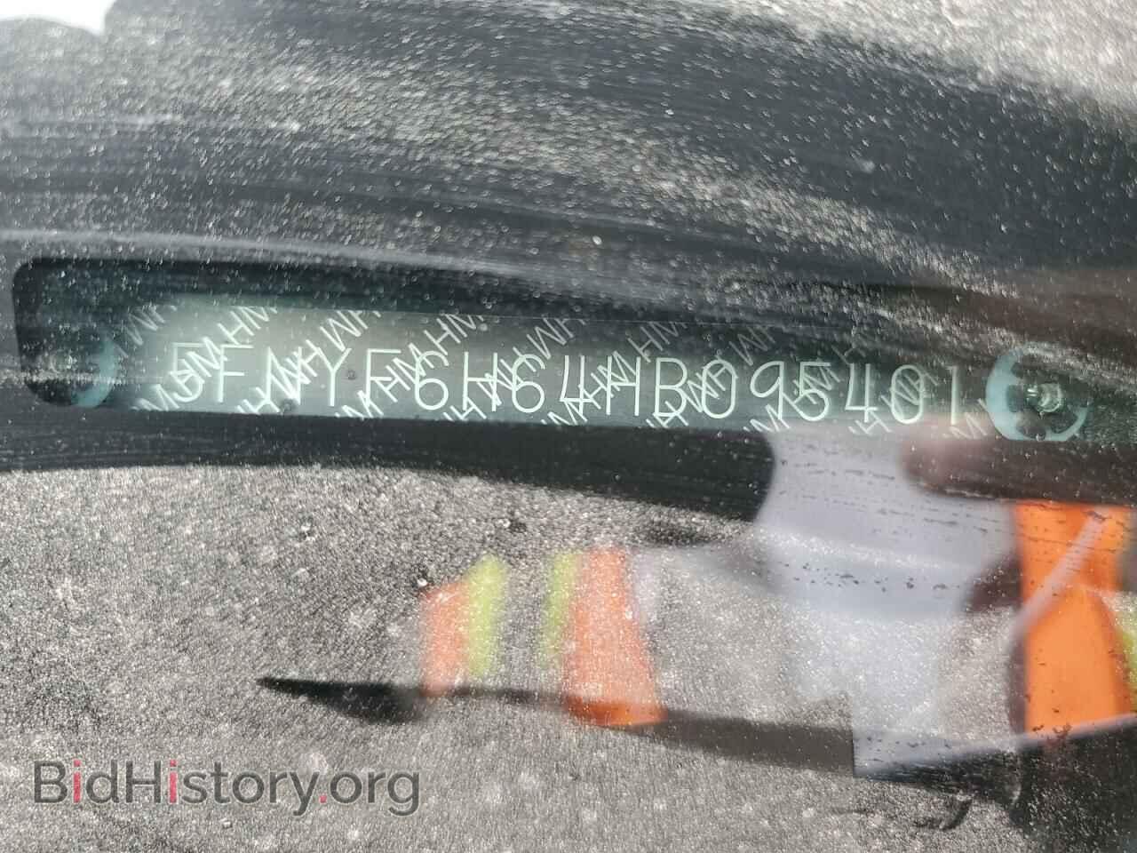 2017 HONDA PILOT - VIN: 5FNYF6H64HB095401 - Photo 13