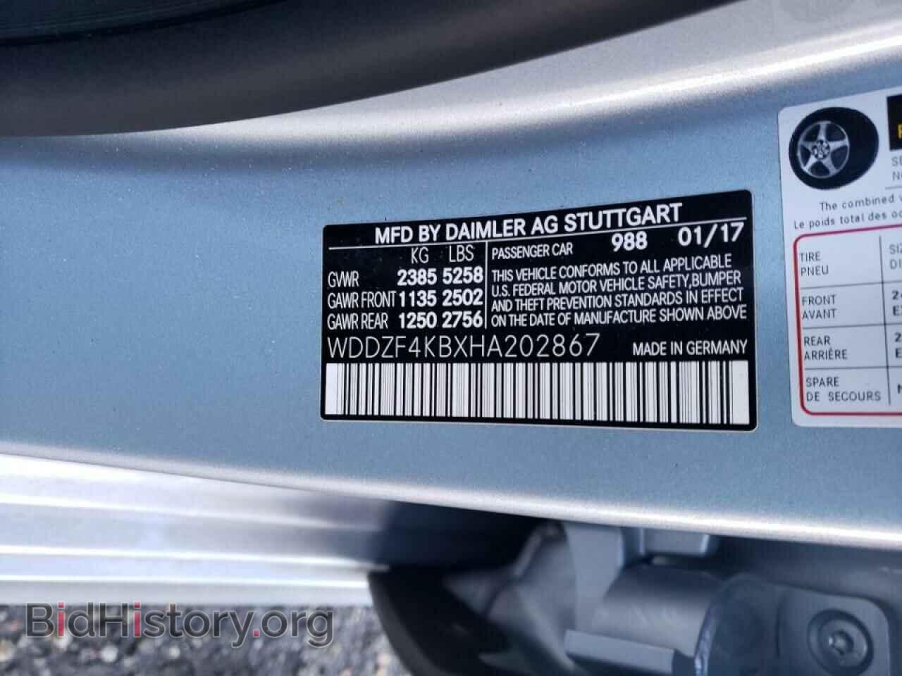 2017 MERCEDES-BENZ E-CLASS - VIN: WDDZF4KBXHA202867 - Фото 10