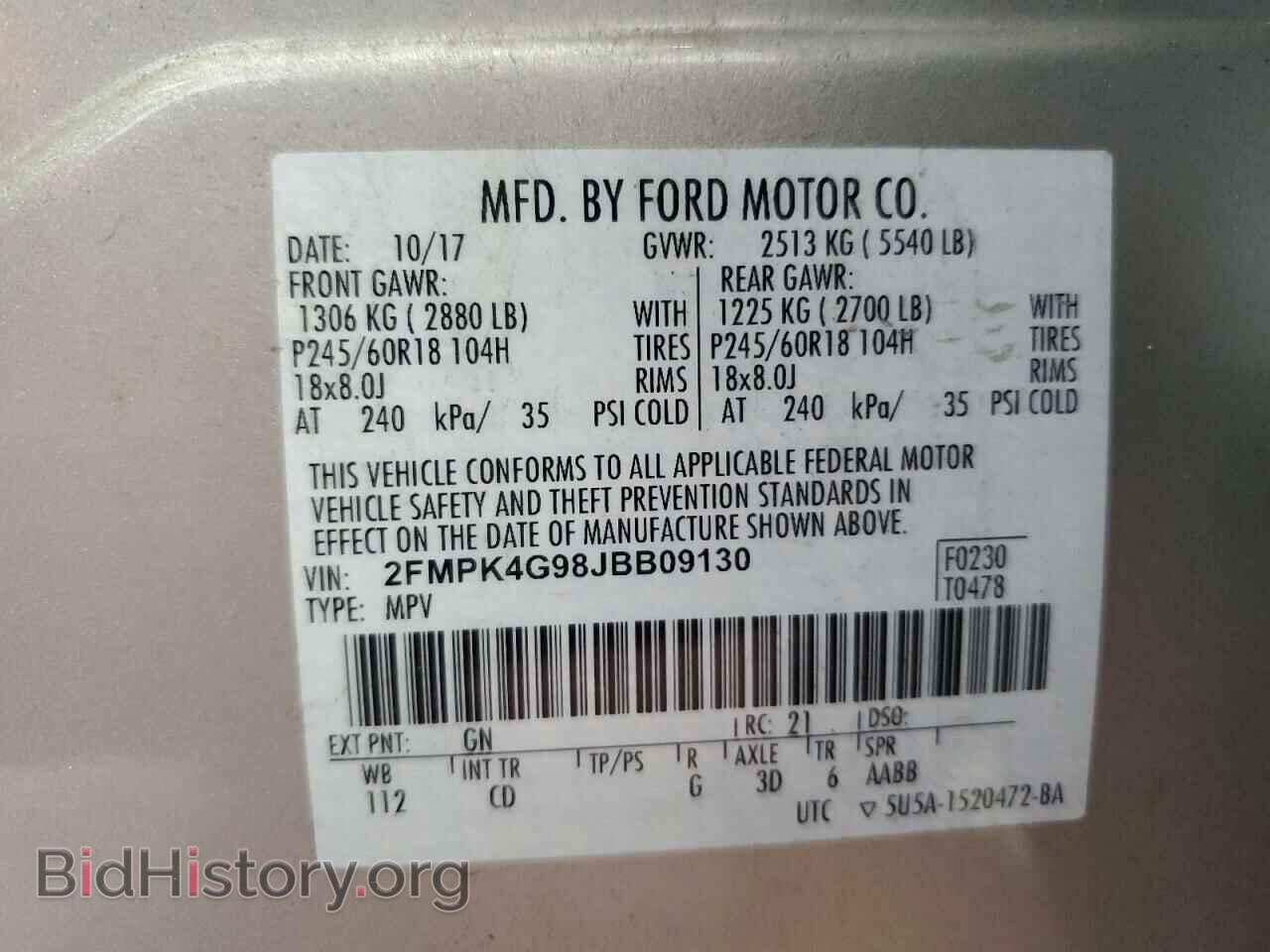 2018 FORD EDGE - VIN: 2FMPK4G98JBB09130 - Photo 14