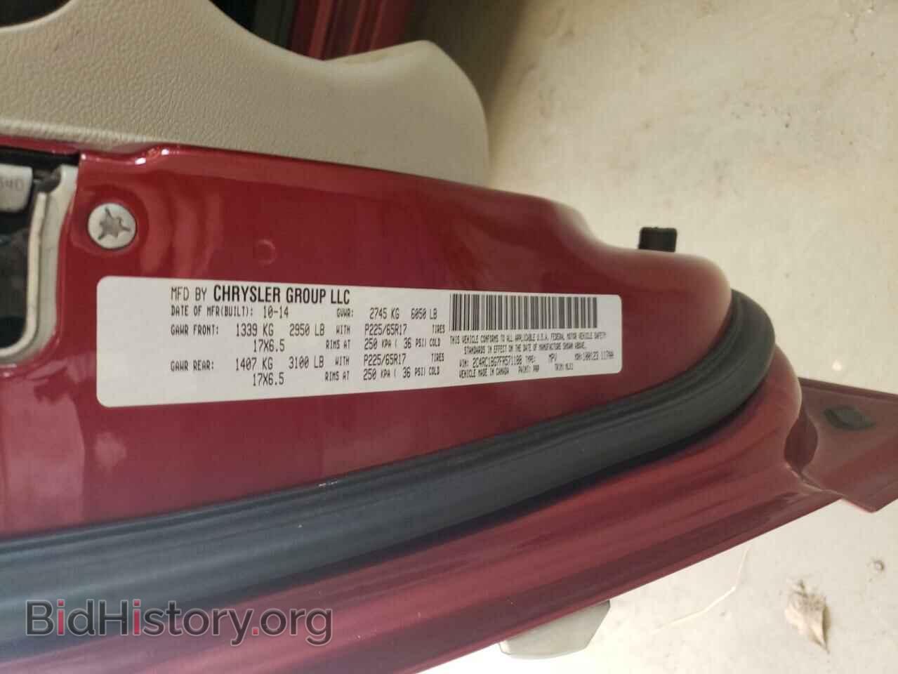 2015 CHRYSLER MINIVAN - VIN: 2C4RC1BG7FR571188 - Фото 14