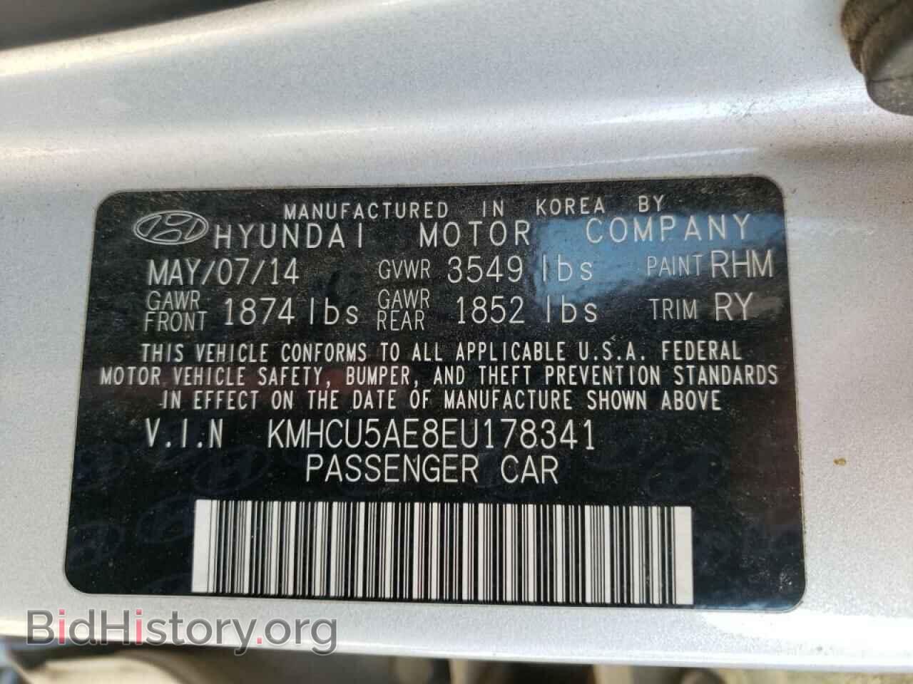 2014 HYUNDAI ACCENT - VIN: KMHCU5AE8EU178341 - Фото 10