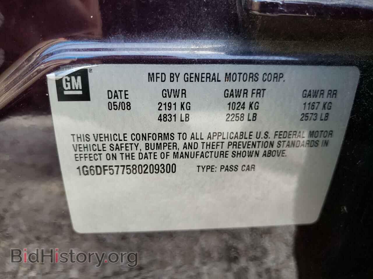 2008 CADILLAC CTS - VIN: 1G6DF577580209300 - Фото 12