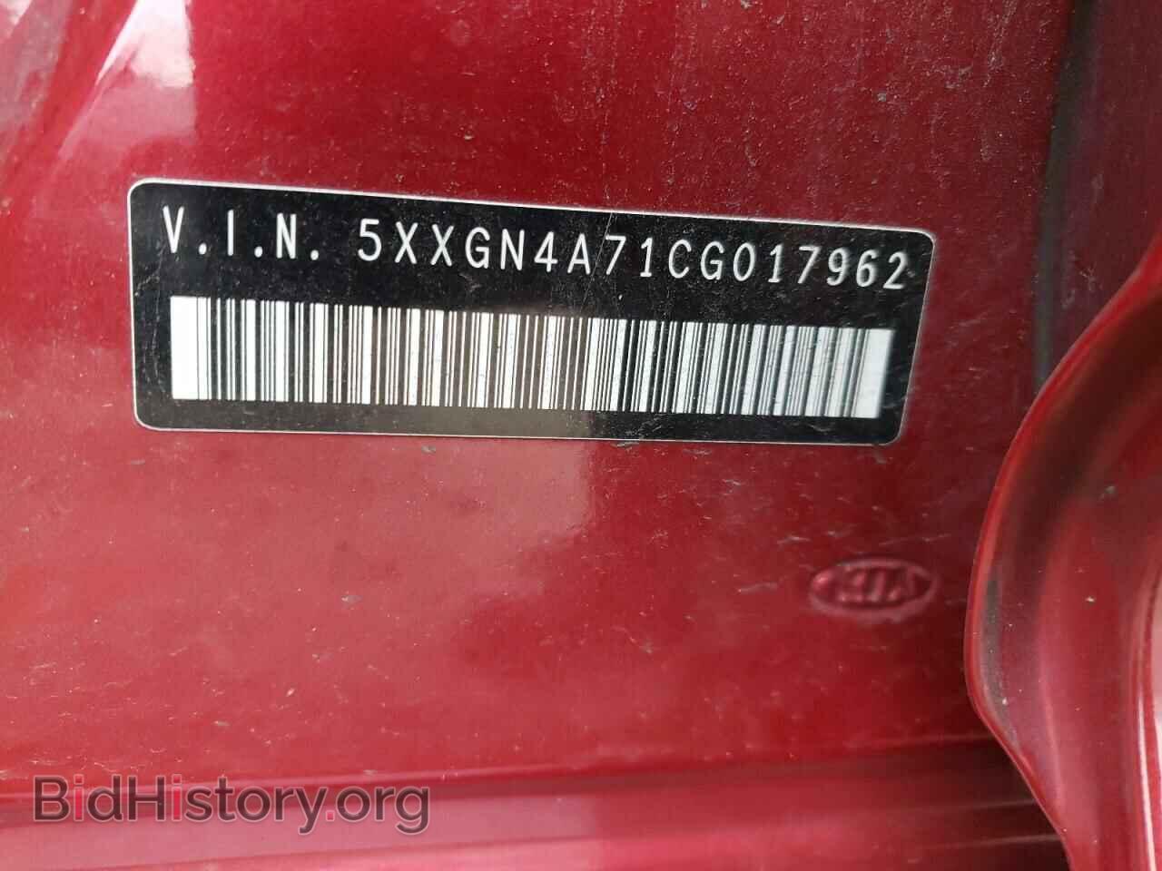 2012 KIA OPTIMA - VIN: 5XXGN4A71CG017962 - Photo 10