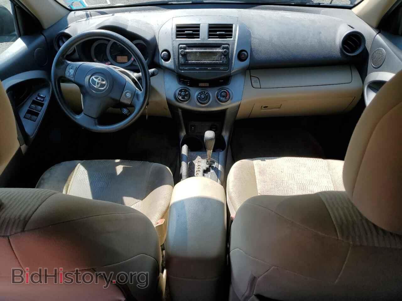 2012 TOYOTA RAV4 - VIN: 2T3BF4DV8CW190635 - Фото 8