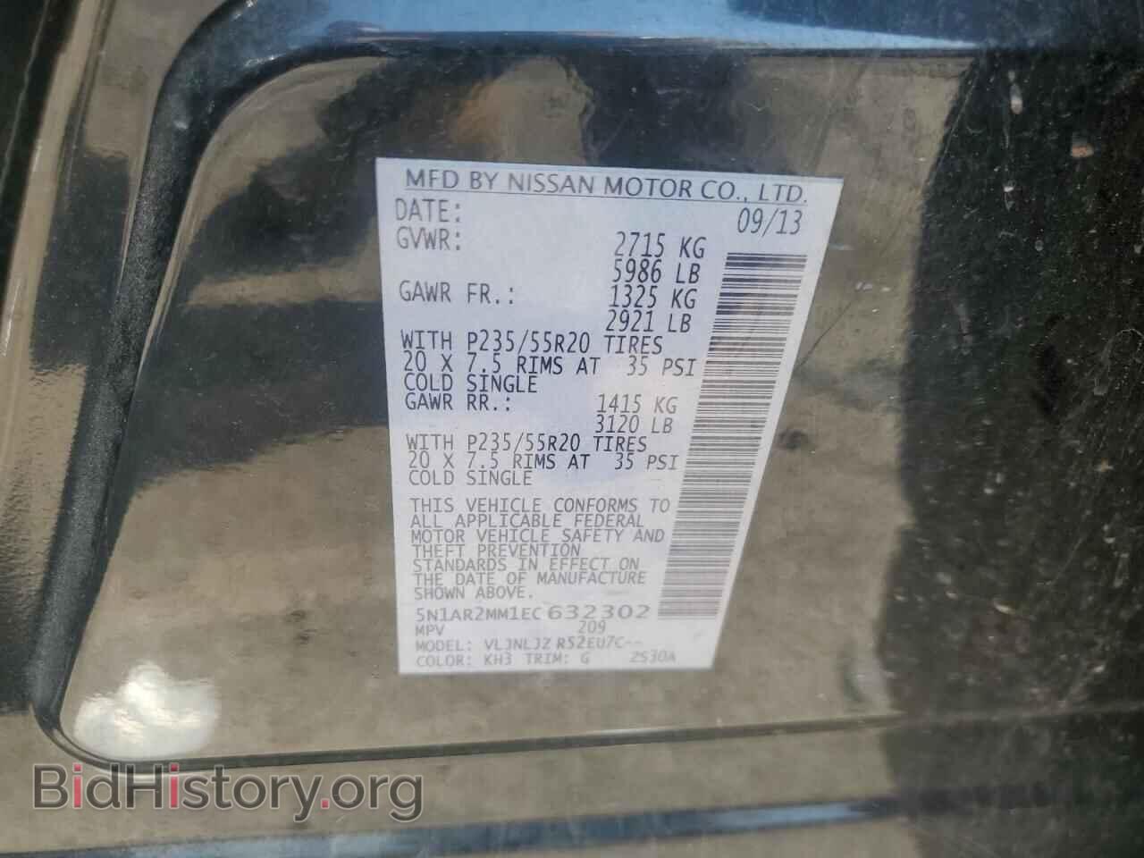2014 NISSAN PATHFINDER - VIN: 5N1AR2MM1EC632302 - Фото 13