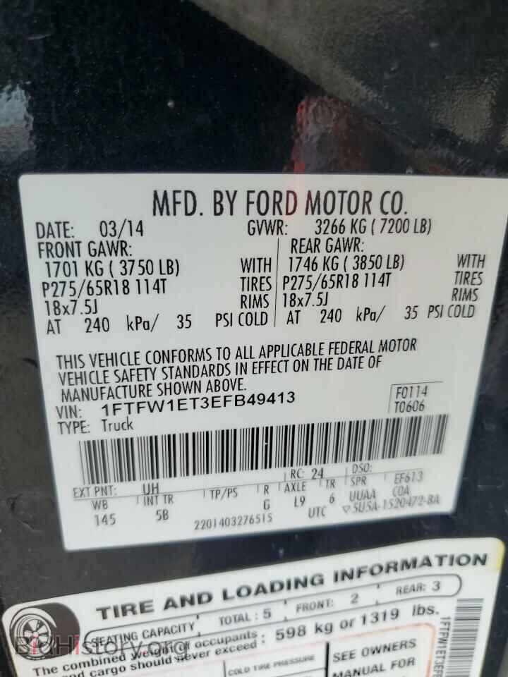 2014 FORD F-150 - VIN: 1FTFW1ET3EFB49413 - Photo 13