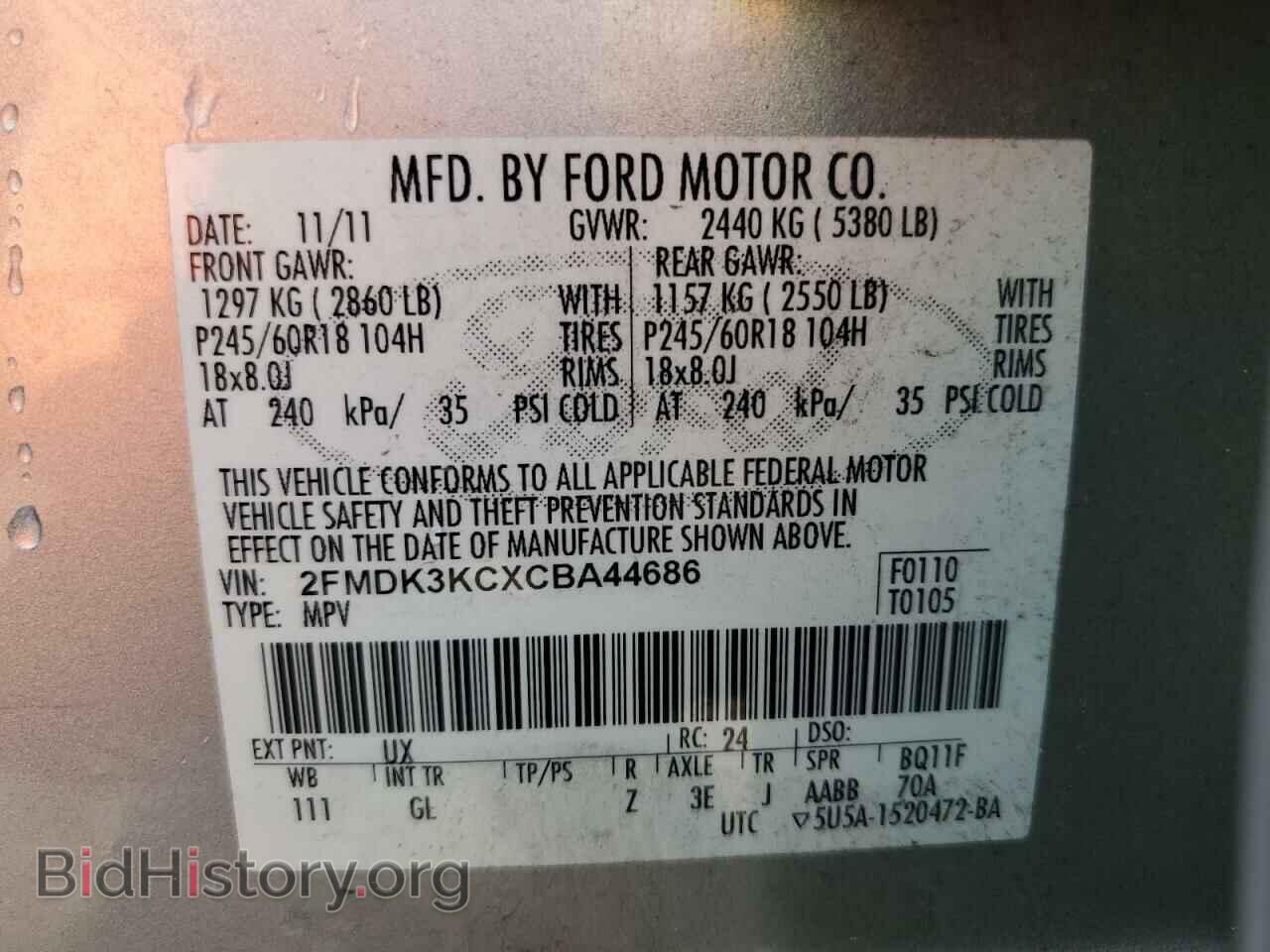 2012 FORD EDGE - VIN: 2FMDK3KCXCBA44686 - Фото 13