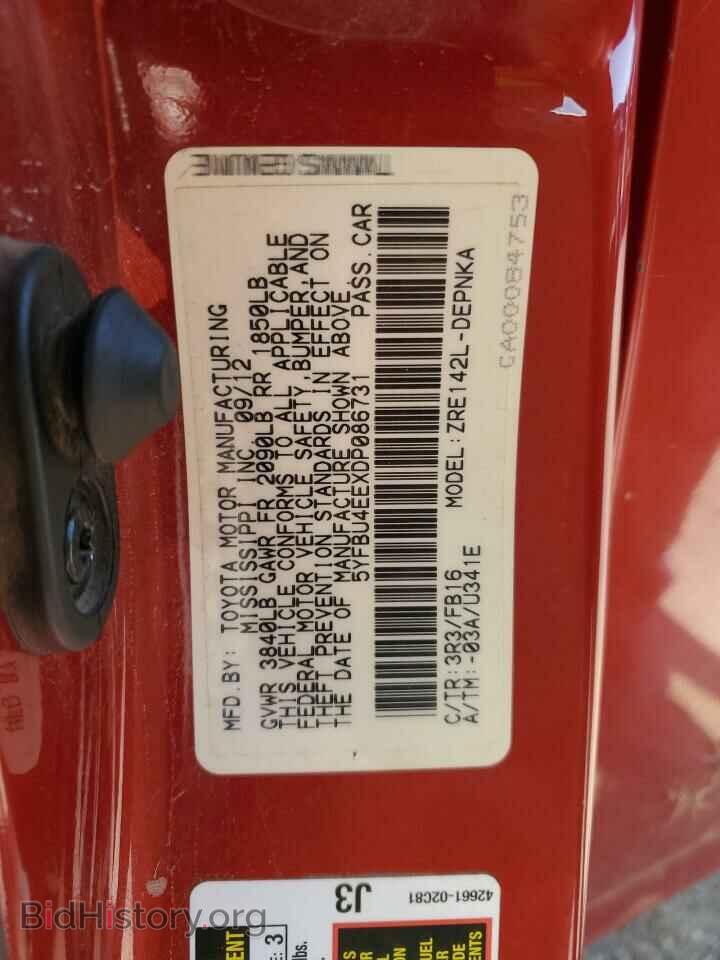 2013 TOYOTA COROLLA - VIN: 5YFBU4EEXDP086731 - Фото 12
