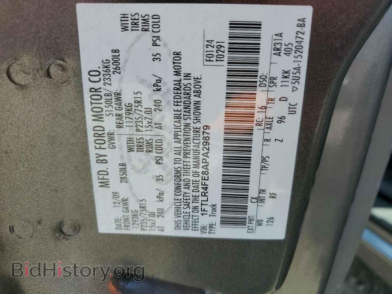 2010 FORD RANGER - VIN: 1FTLR4FE8APA29879 - Фото 12