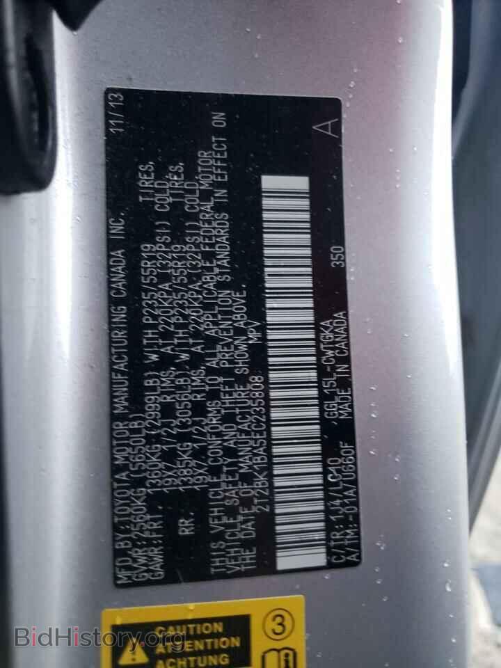 2014 LEXUS RX350 - VIN: 2T2BK1BA5EC235808 - Фото 10