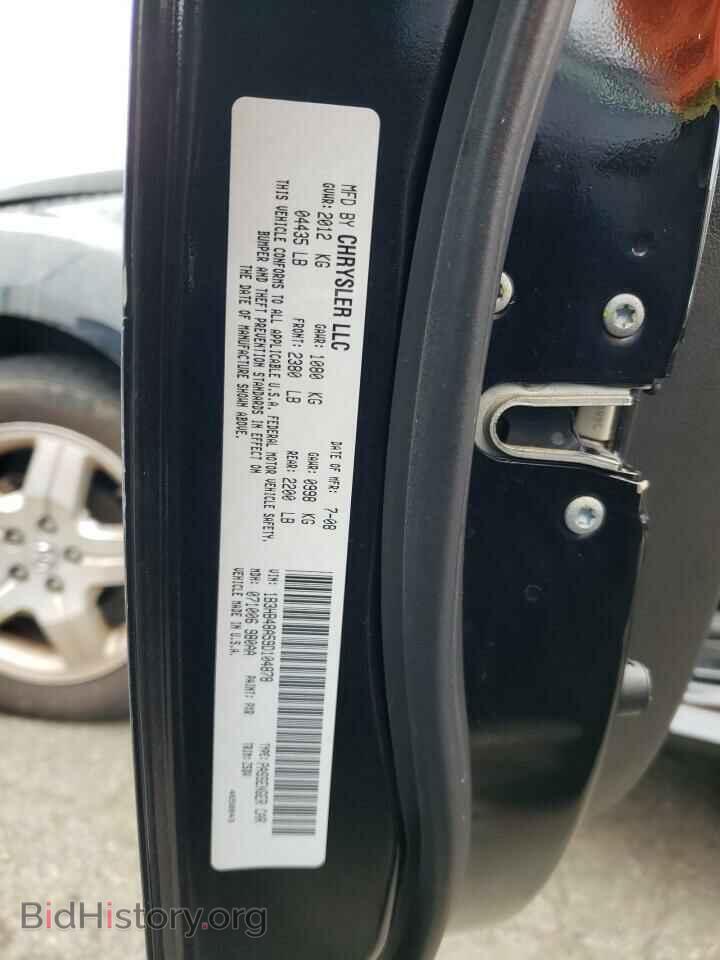 2009 DODGE CALIBER - VIN: 1B3HB48A59D104878 - Фото 12