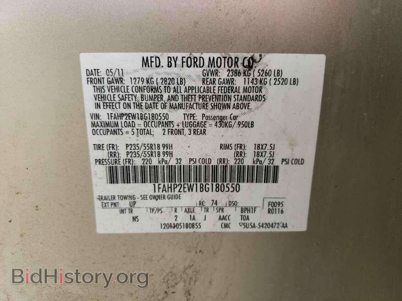 2011 FORD TAURUS - VIN: 1FAHP2EW1BG180550 - Фото 12
