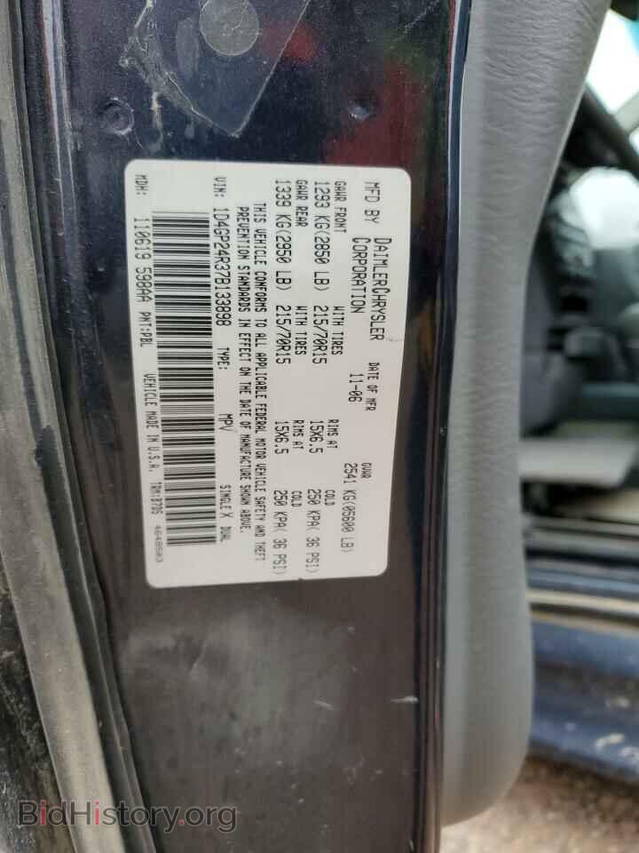 2007 DODGE CARAVAN - VIN: 1D4GP24R37B133898 - Фото 10