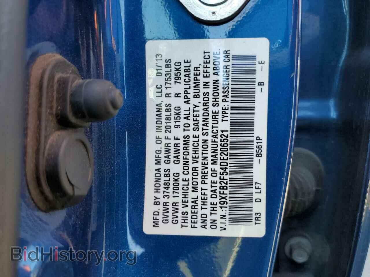 2013 HONDA CIVIC - VIN: 19XFB2F54DE206521 - Photo 12