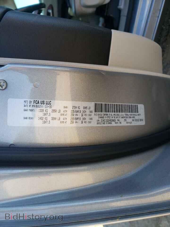 2017 CHRYSLER PACIFICA - VIN: 2C4RC1GG2HR620020 - Фото 10