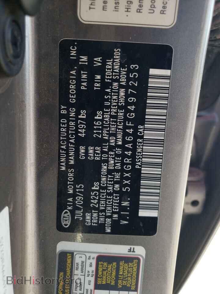 2015 KIA OPTIMA - VIN: 5XXGR4A64FG497253 - Фото 12