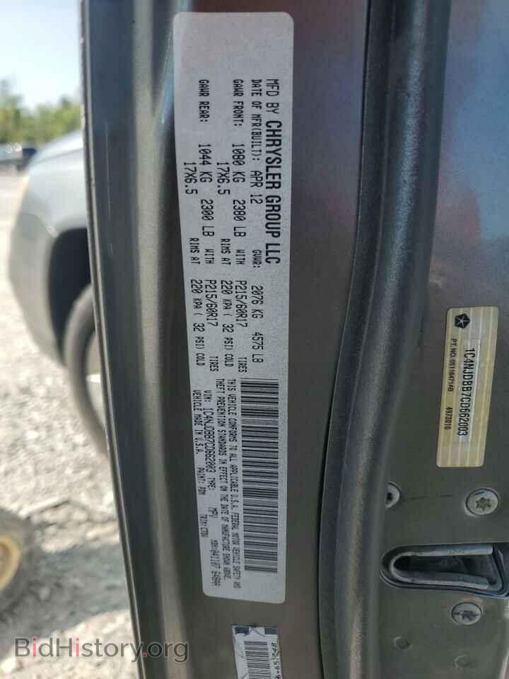 2012 JEEP COMPASS - VIN: 1C4NJDBB7CD662003 - Photo 13