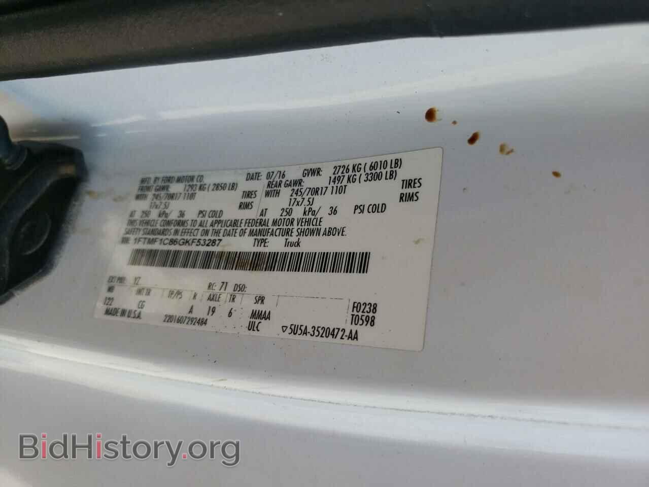 2016 FORD All Models - VIN: 1FTMF1C86GKF53287 - Фото 12