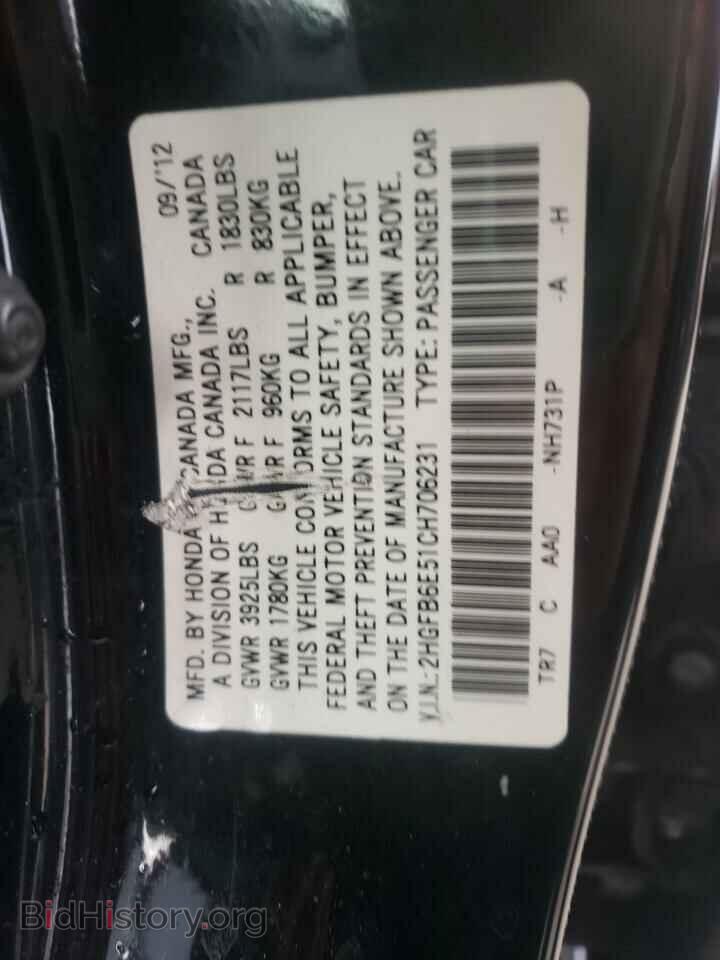 2012 HONDA CIVIC - VIN: 2HGFB6E51CH706231 - Фото 10