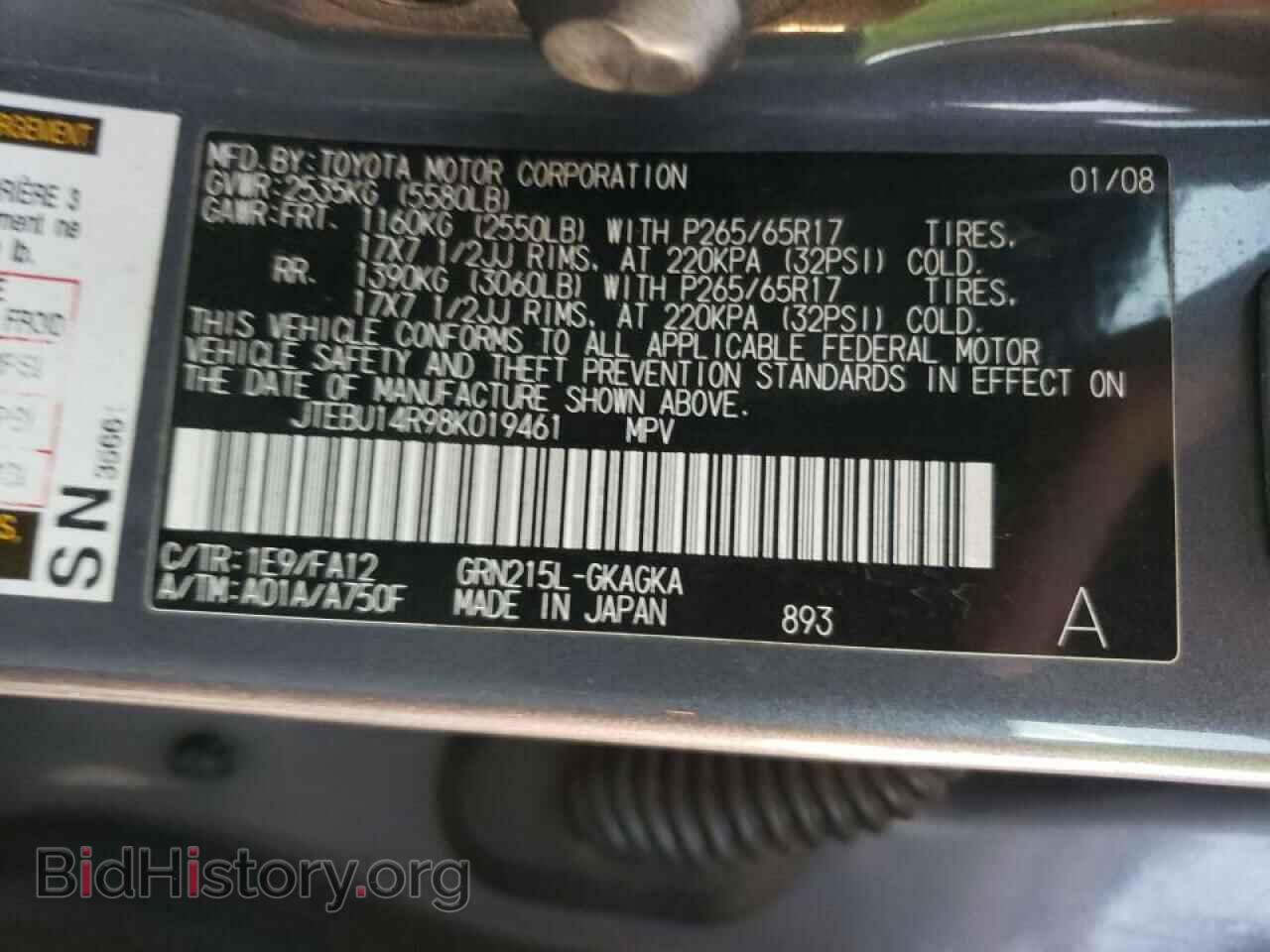 2008 TOYOTA 4RUNNER - VIN: JTEBU14R98K019461 - Фото 10