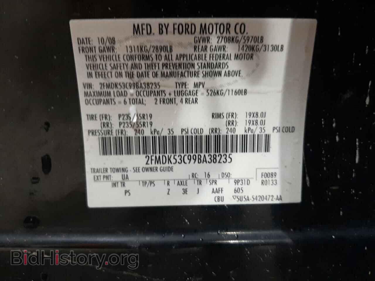 2009 FORD FLEX - VIN: 2FMDK53C99BA38235 - Фото 10