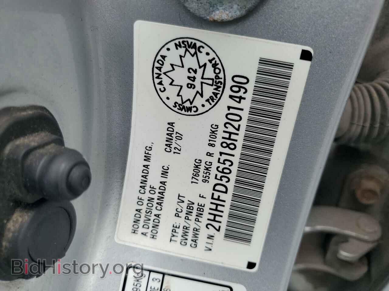 2008 ACURA CSX - VIN: 2HHFD56518H201490 - Фото 13