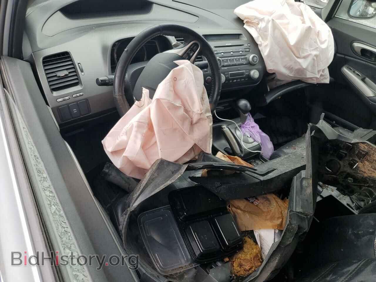 2008 ACURA CSX - VIN: 2HHFD56518H201490 - Фото 8